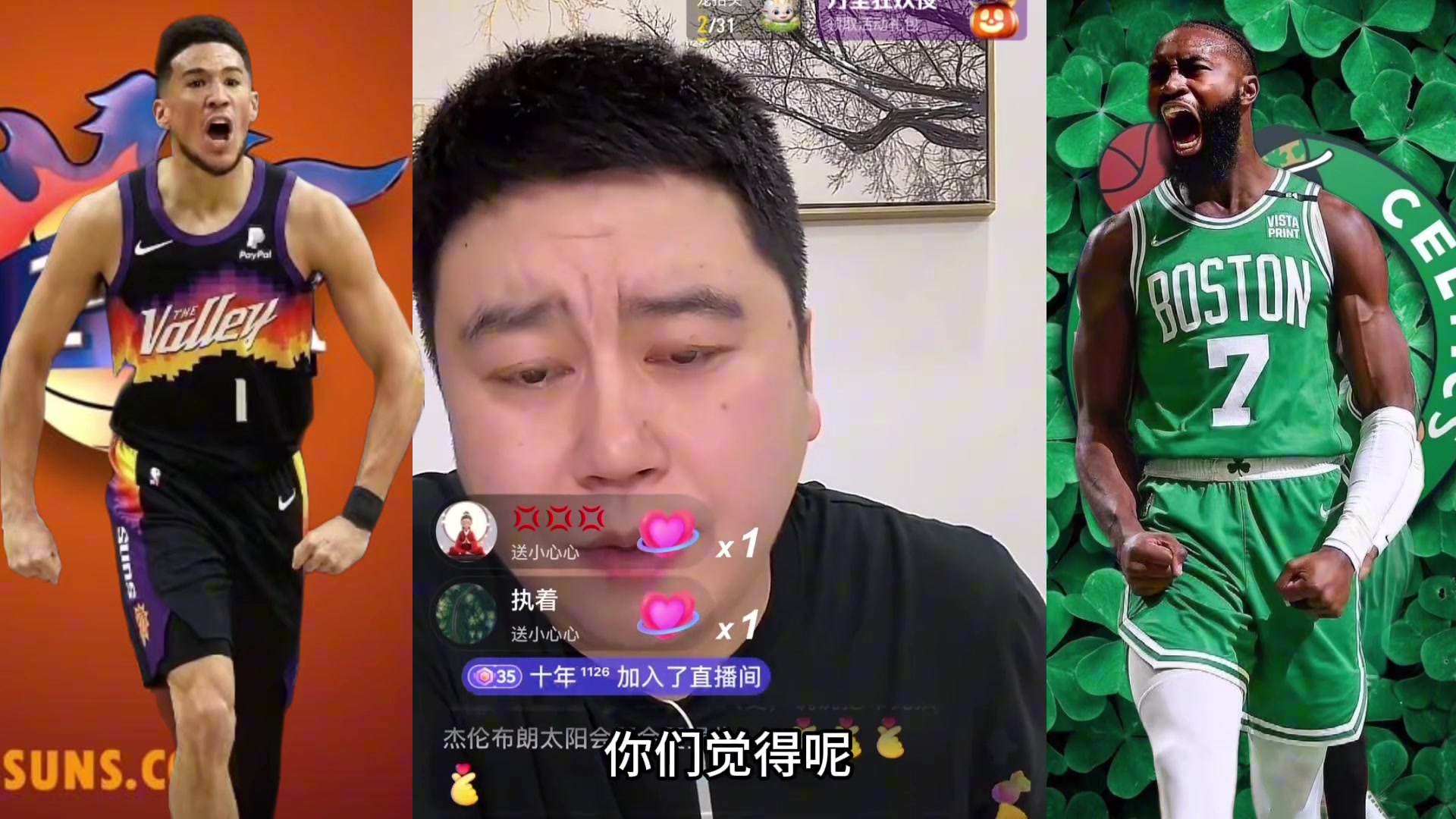 大史：把布克換成杰倫-布朗，杜蘭特會(huì)更輕松一點(diǎn)，太陽會(huì)更強(qiáng)！