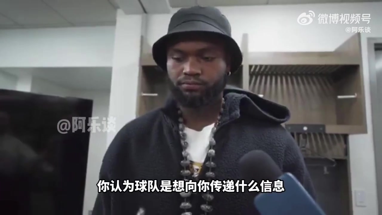 錫安：球隊對我禁賽是為我負(fù)責(zé)，有些行為做了就該付出代價