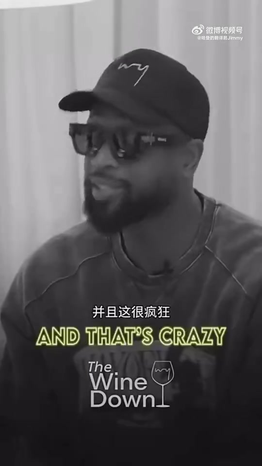 韋德談自己心目中生涯最強(qiáng)十大對手：科比第一，詹姆斯第二！
