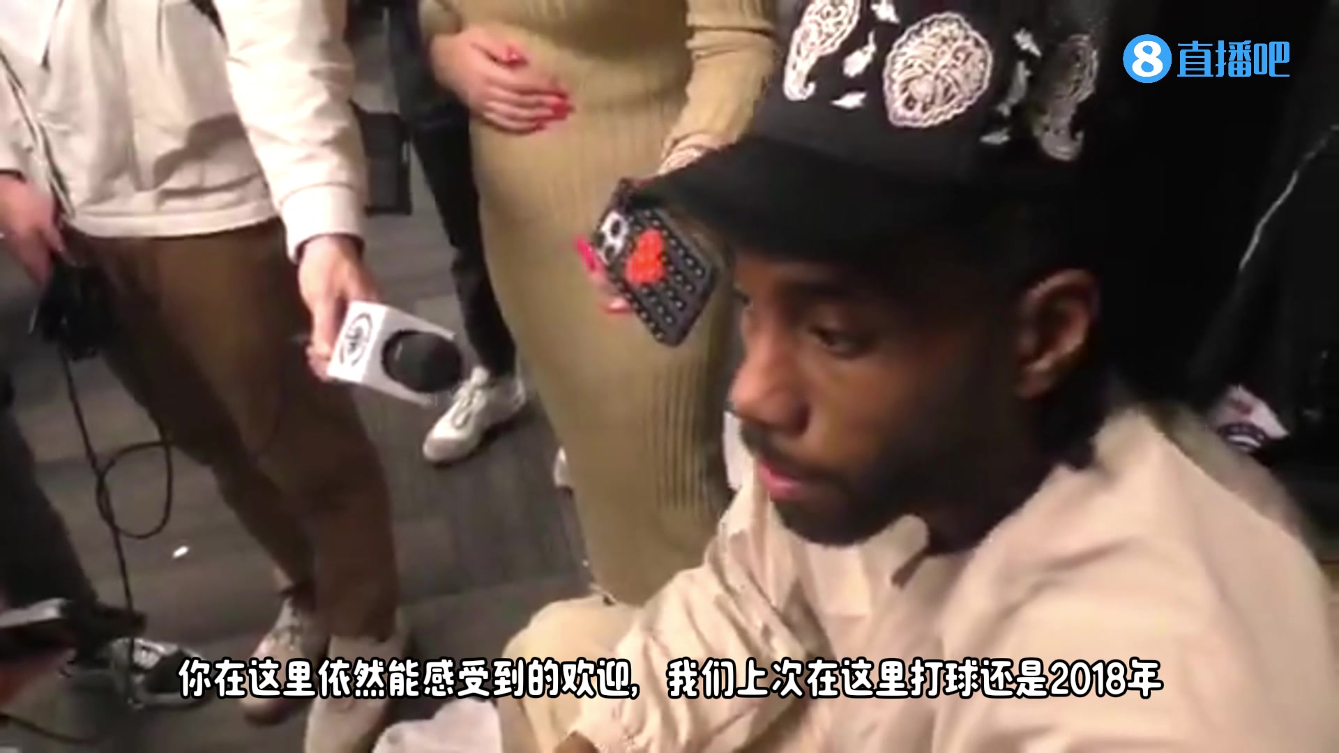 小卡談被馬刺球迷噓：心里會有點痛，但也理解，他們要支持主隊