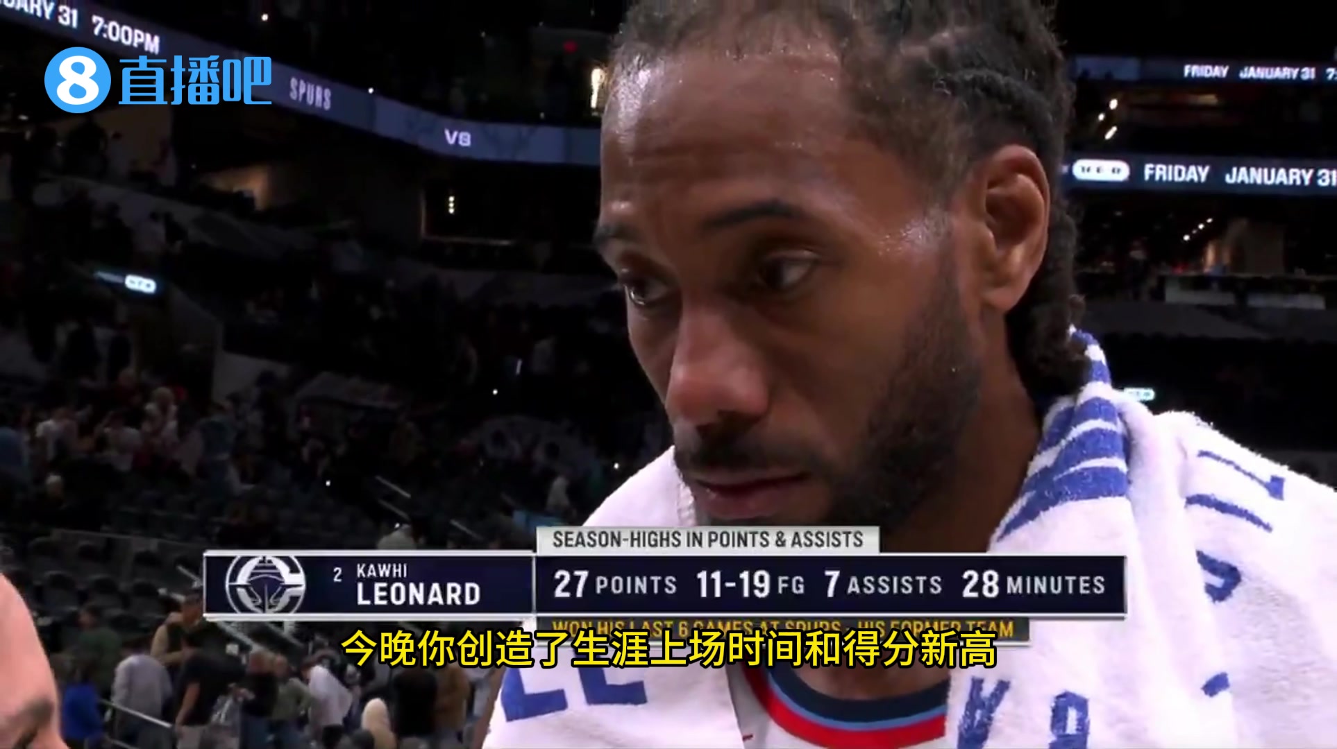 記者對(duì)小卡：恭喜你拿下生涯新高27分！小卡：這只是賽季新高！