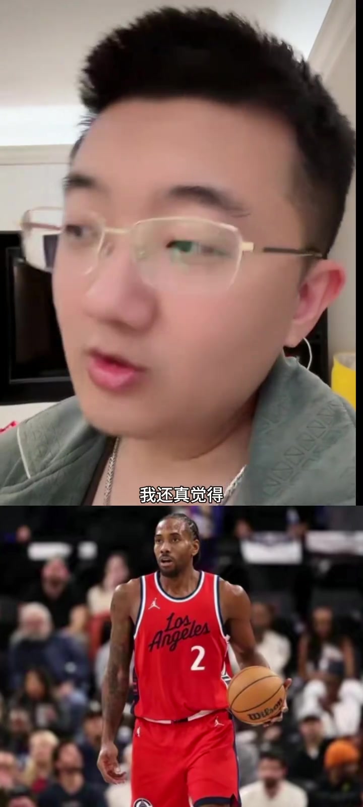 解說老鄭：如果小卡不再傷，快船有望進西決，甚至是總決