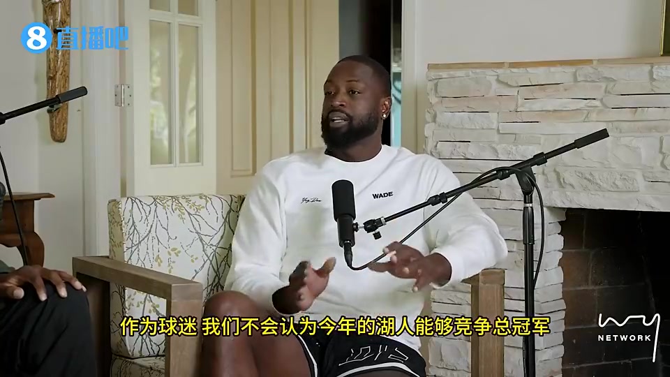 一語(yǔ)成讖！韋德此前：湖人隨時(shí)都可能會(huì)有大動(dòng)作，因?yàn)檫@是湖人！