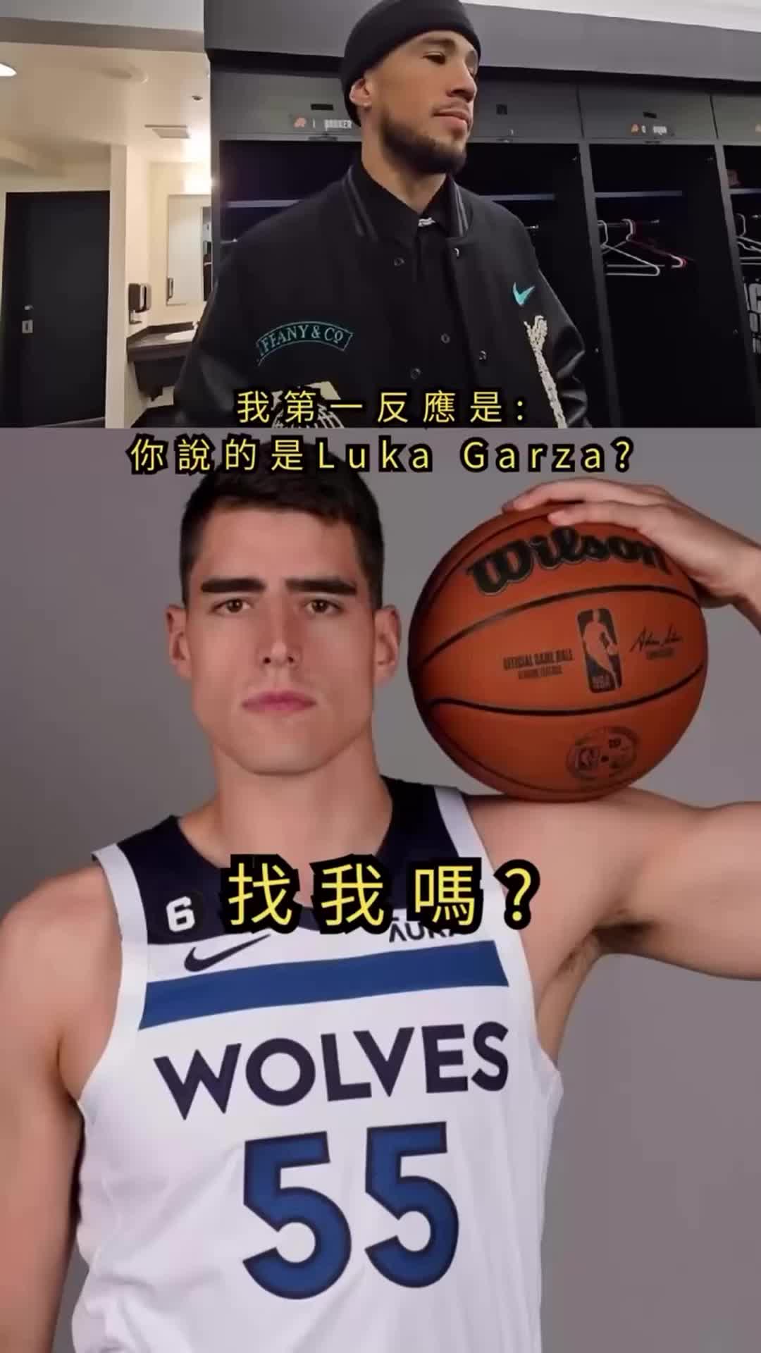 布克：當聽說盧卡被交易時，我還以為是盧卡-加爾扎 ，沒想到真是東契奇