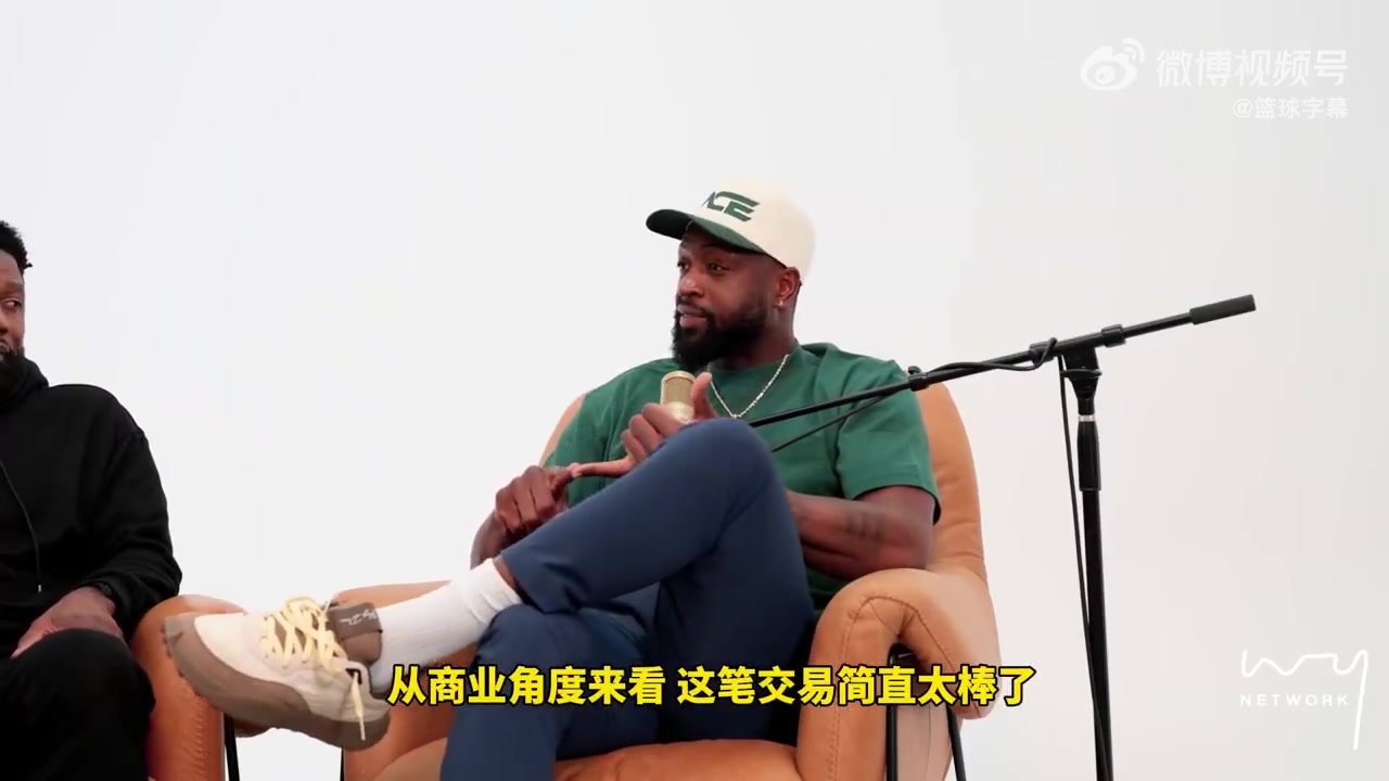 韋德：東契奇去湖人，是天才般的運(yùn)作！聯(lián)盟需要這樣的商業(yè)操作
