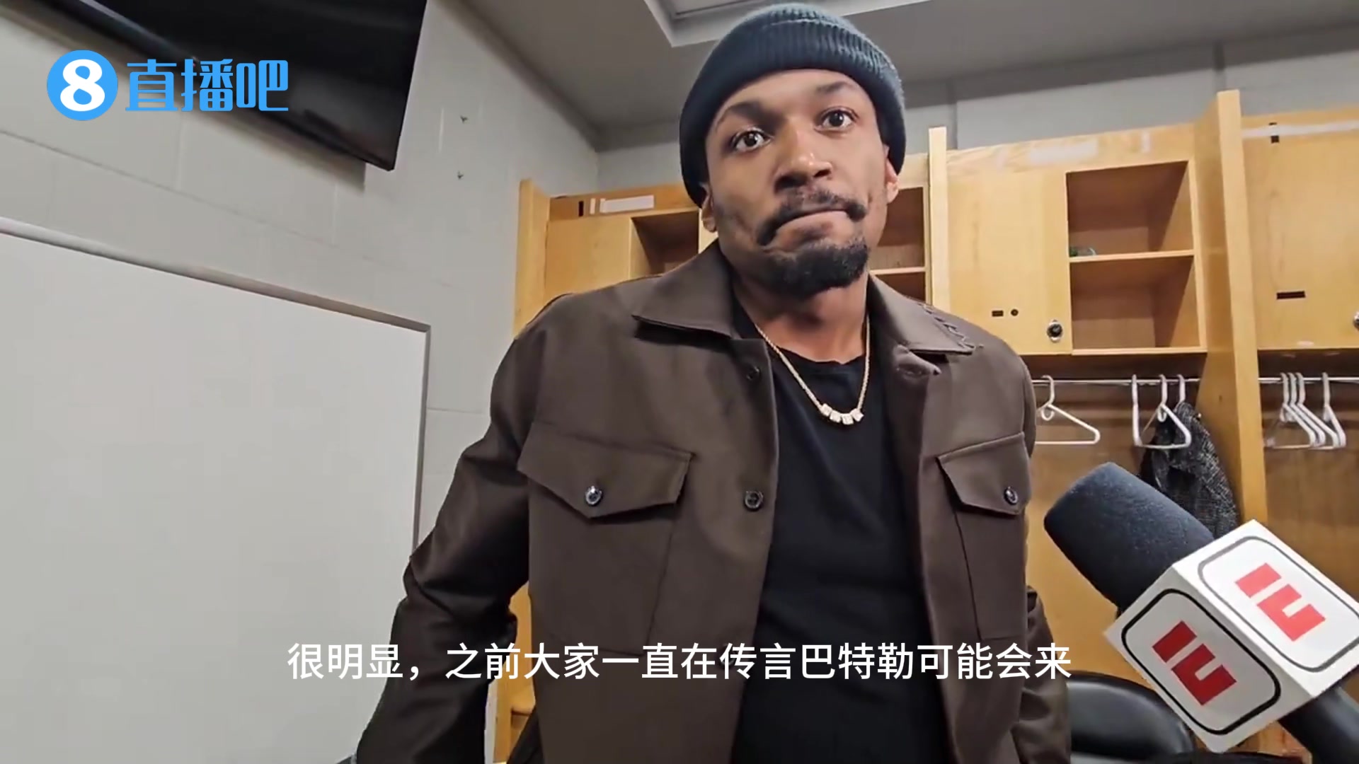 交易否決權在手，不慌！比爾談巴特勒加盟勇士：對我來說，什么都沒有改變