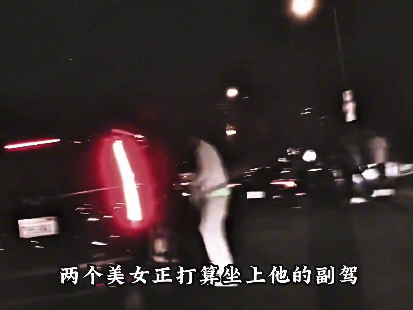 “歷史級別的無球跑動”