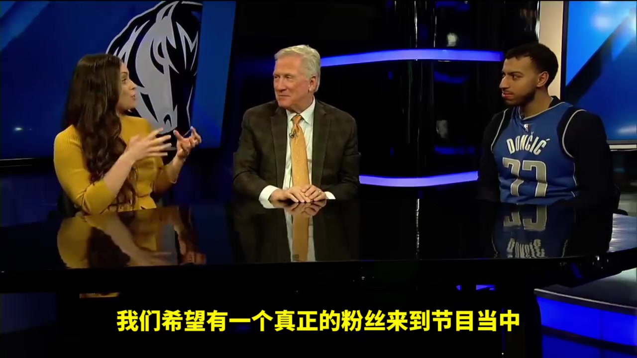 獨(dú)行俠球迷領(lǐng)袖：依然會(huì)支持東契奇，管理層需要重新贏回球迷信任