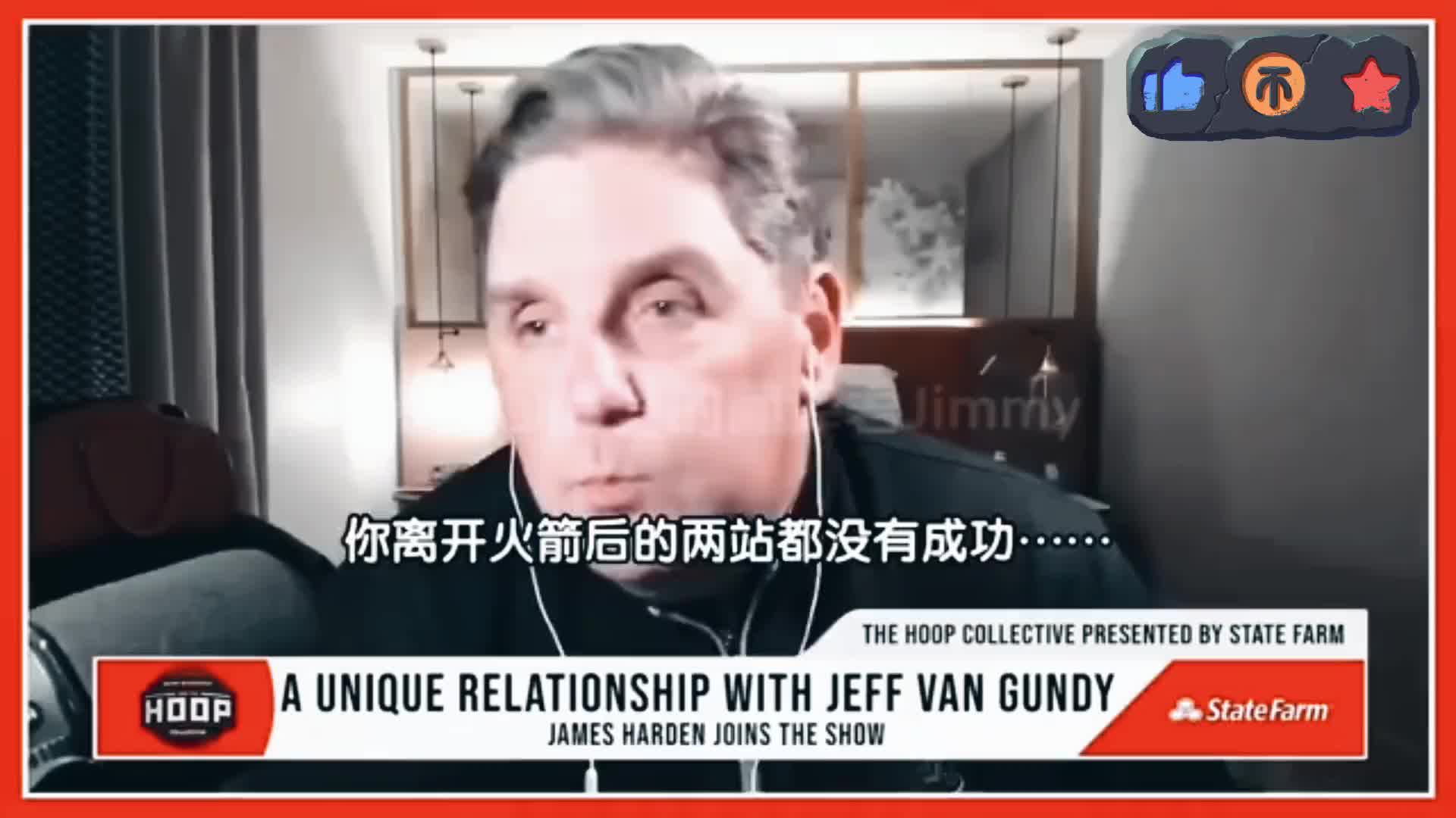 離開火箭后的兩站都沒成功……哈登：不是因?yàn)槲?！本可順利一些? title=