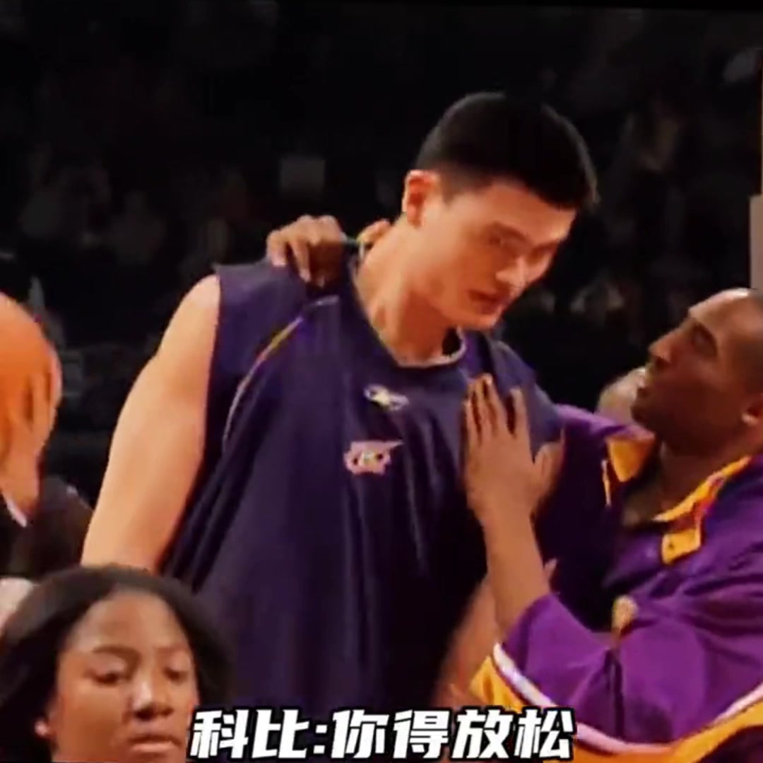 暖！科比看到首次參加全明星的姚明有些緊張，主動幫其揉肩放松