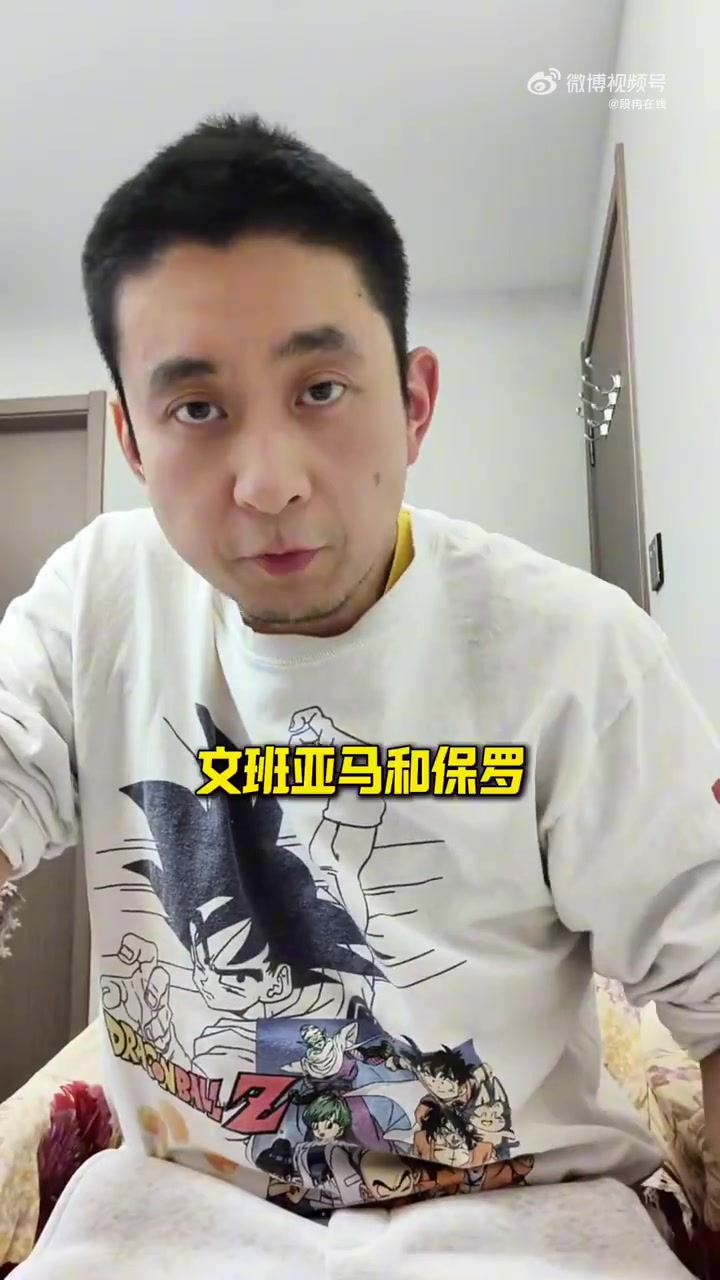 段冉：文班和保羅在技巧賽上玩的這出把戲，有違競(jìng)技體育初衷