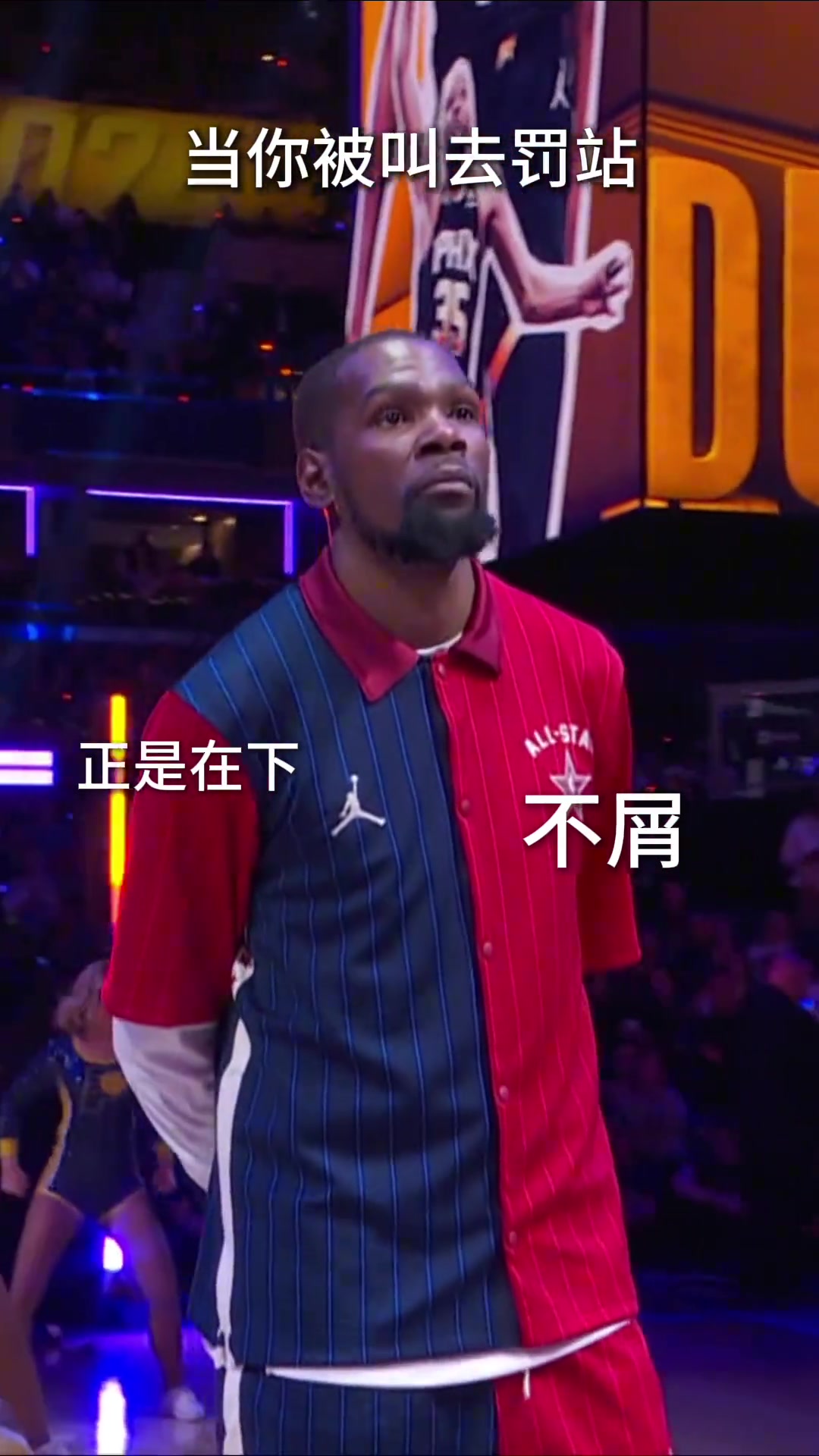 當(dāng)男生被罰站時(shí)是怎樣的表現(xiàn)？NBA球星們?yōu)槟惝?dāng)場(chǎng)示范