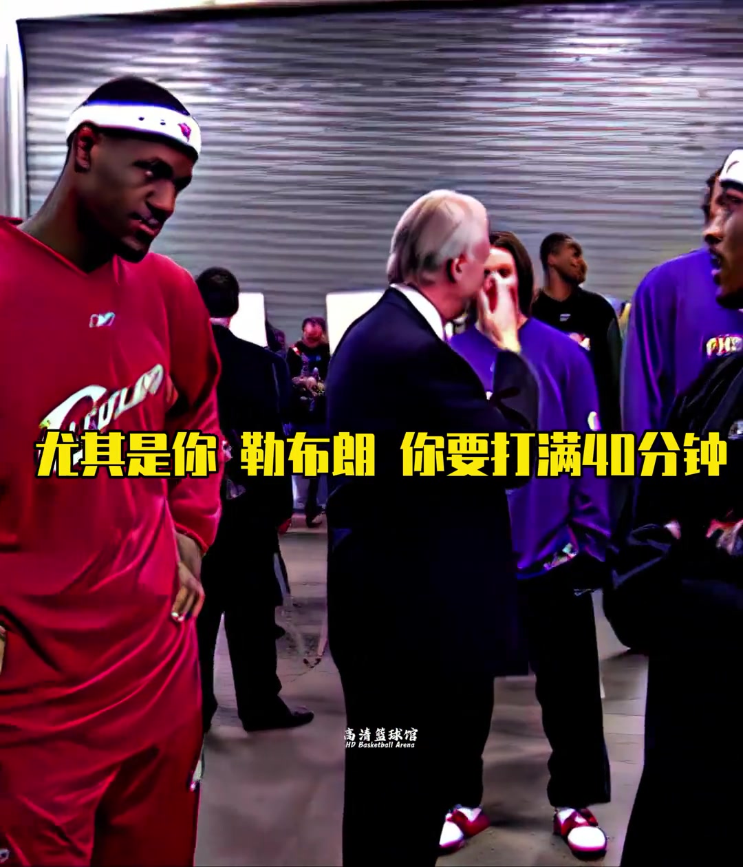 原來艾弗森那時(shí)就知道詹姆斯會有這么大的成就