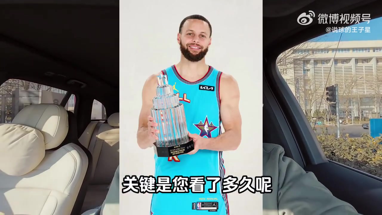 王子星：今年本想看詹杜庫歐哈合體，可惜詹姆斯臨時(shí)受傷不打