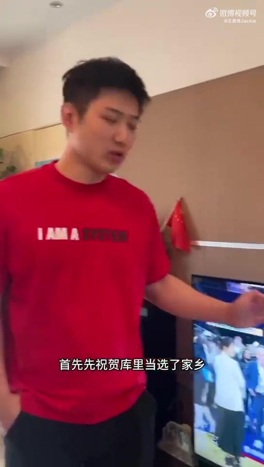 解說王嘉琦：全明星總共40分，很多人沒機會上場！火箭球迷想看申京，但才2分鐘