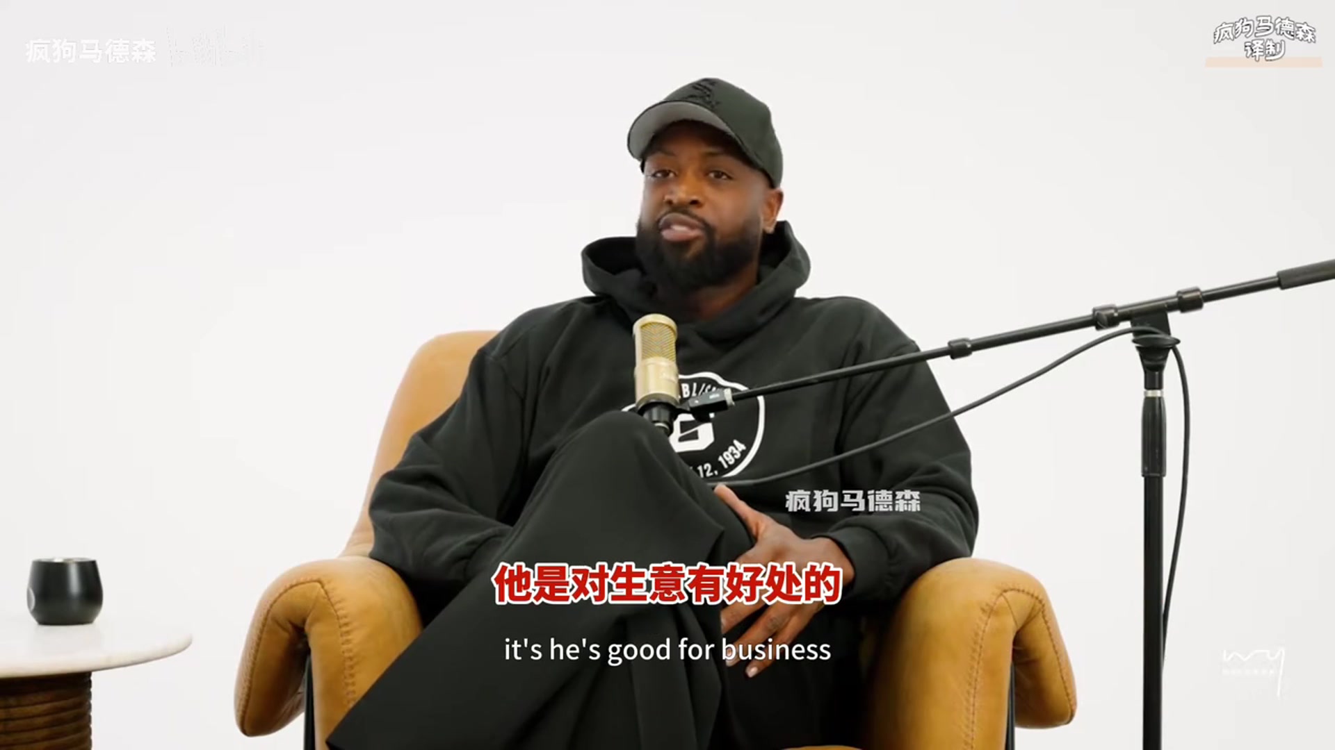 韋德：請(qǐng)對(duì)布朗尼寬容點(diǎn)，在生意層面上，他進(jìn)聯(lián)盟對(duì)大家都有益！