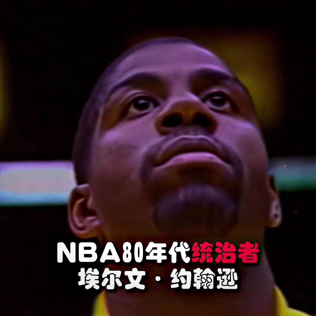 “你們認為誰是NBA未來的統(tǒng)治者？”