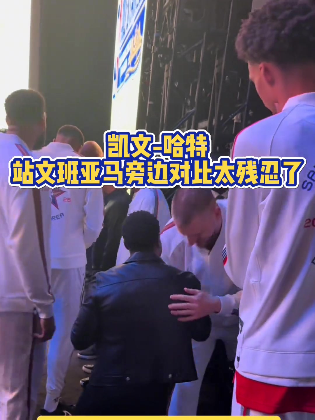 這對(duì)比太殘忍了