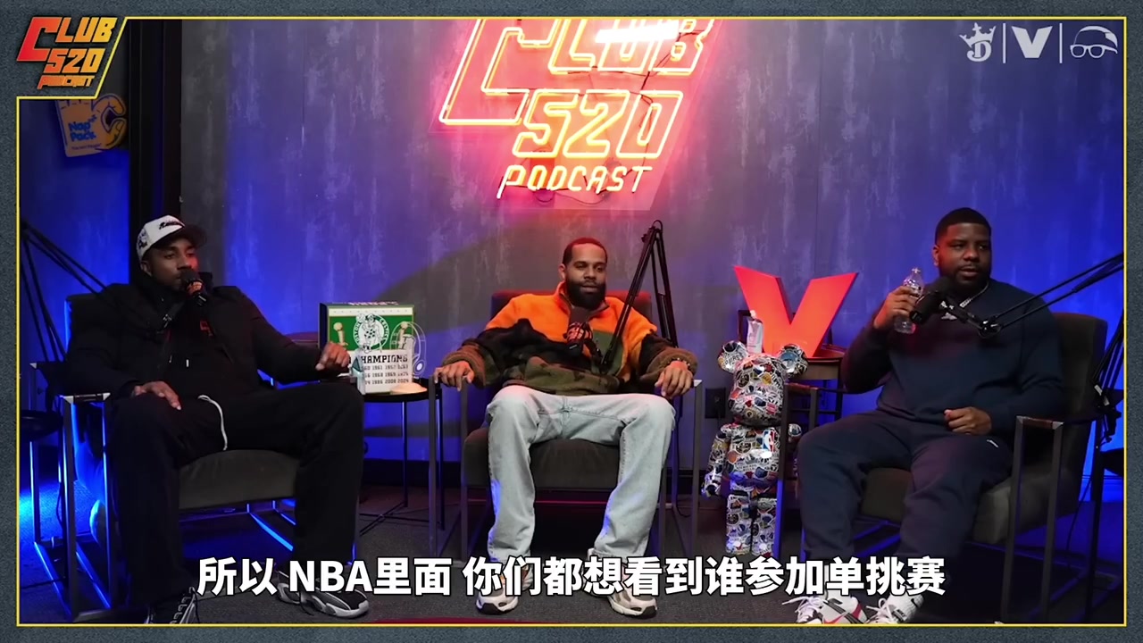 詹杜單挑？蒂格：NBA不會(huì)有單挑賽，球星怕輸了沒面子！
