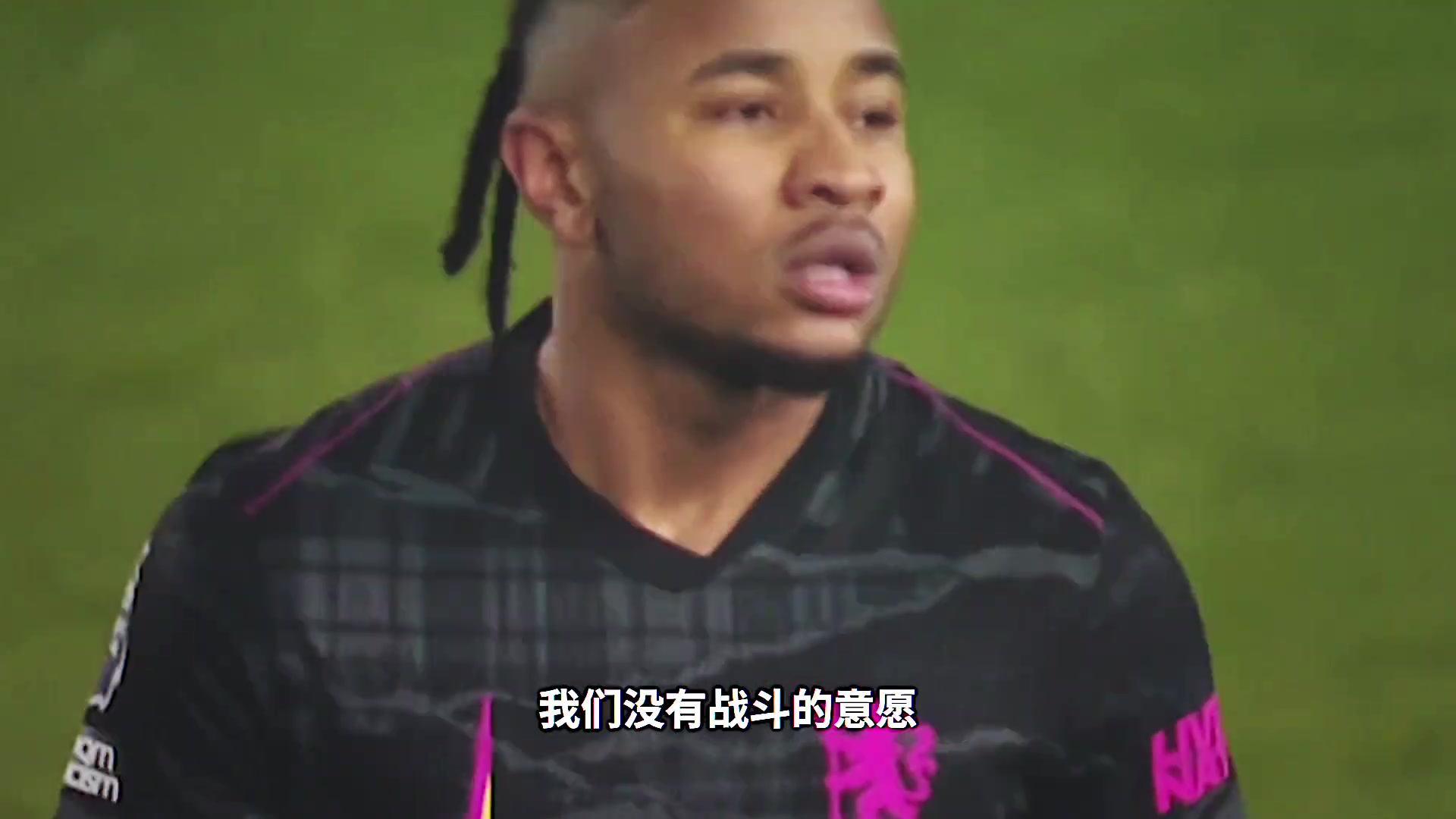 毫無斗志！藍軍的鐵血氣質去哪了？