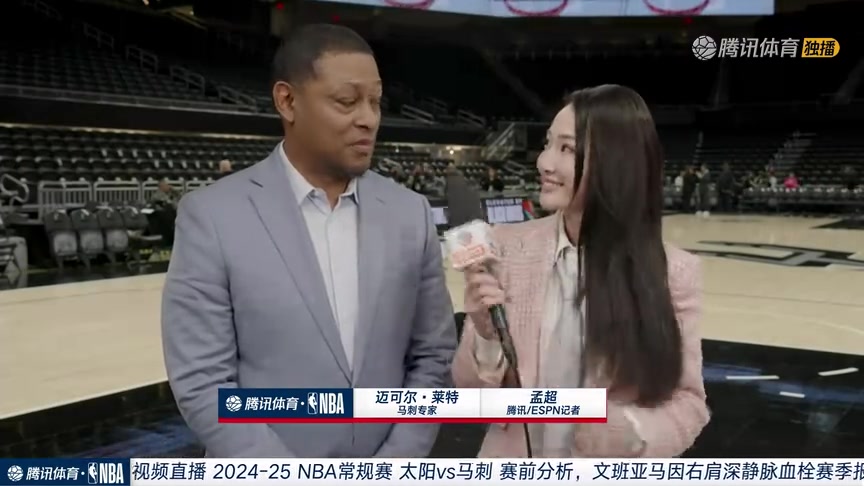 馬刺專家接受美女記者孟超采訪：文班報(bào)銷不會(huì)影響球隊(duì)整體策略