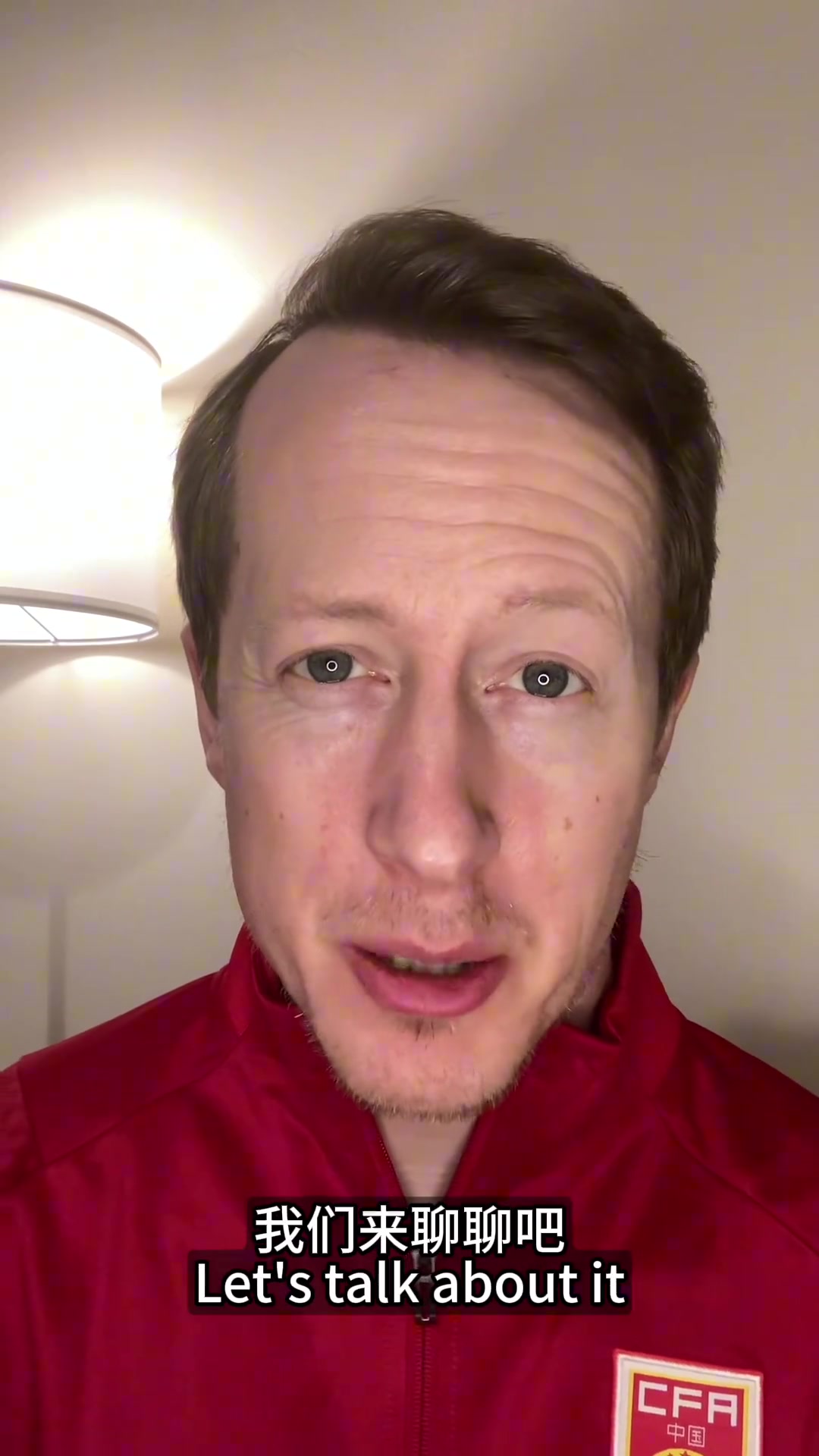 英國(guó)足球哥：亞足聯(lián)你的邏輯呢？我對(duì)海港進(jìn)淘汰賽感到驚訝