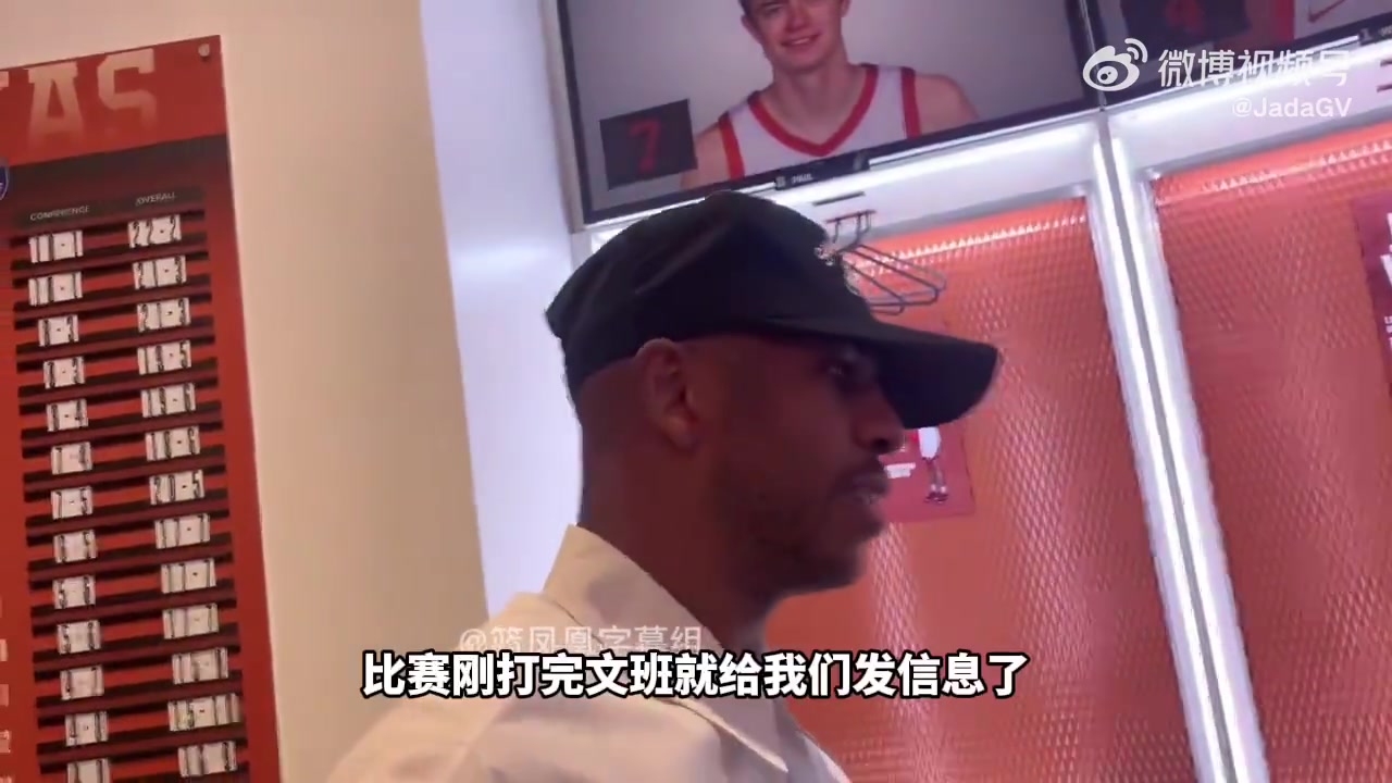 保羅：比賽剛結(jié)束文班就給我們發(fā)信息，他的能量比場(chǎng)上表現(xiàn)還重要