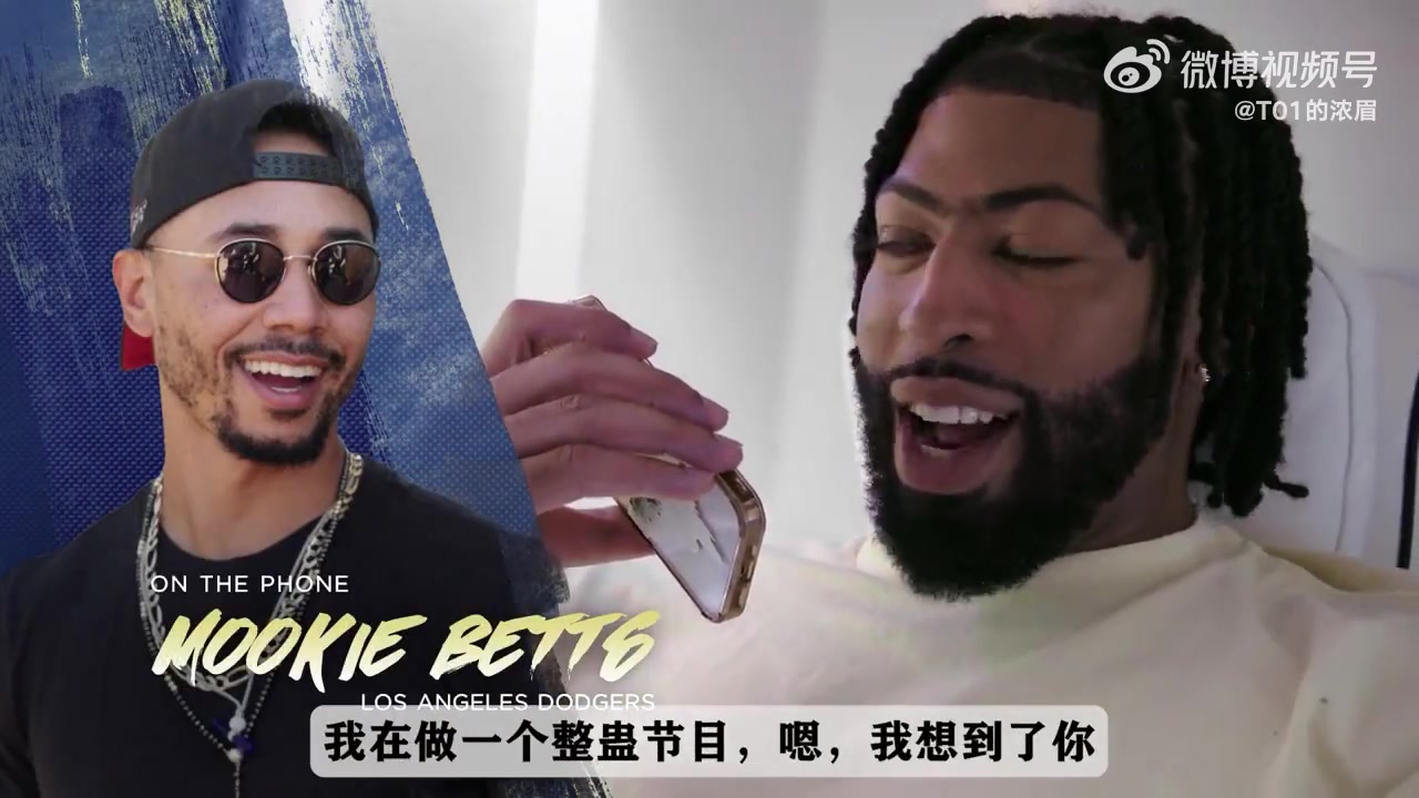 濃眉在自己的整蠱節(jié)目上邀請洛杉磯道奇隊球星，竟反被惡搞