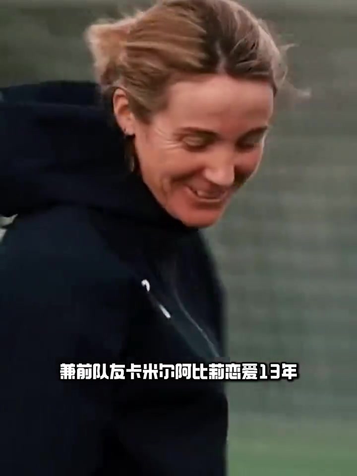 真誠的愛情！切爾西女足女主帥與女助教官宣已戀愛13年有4個孩子
