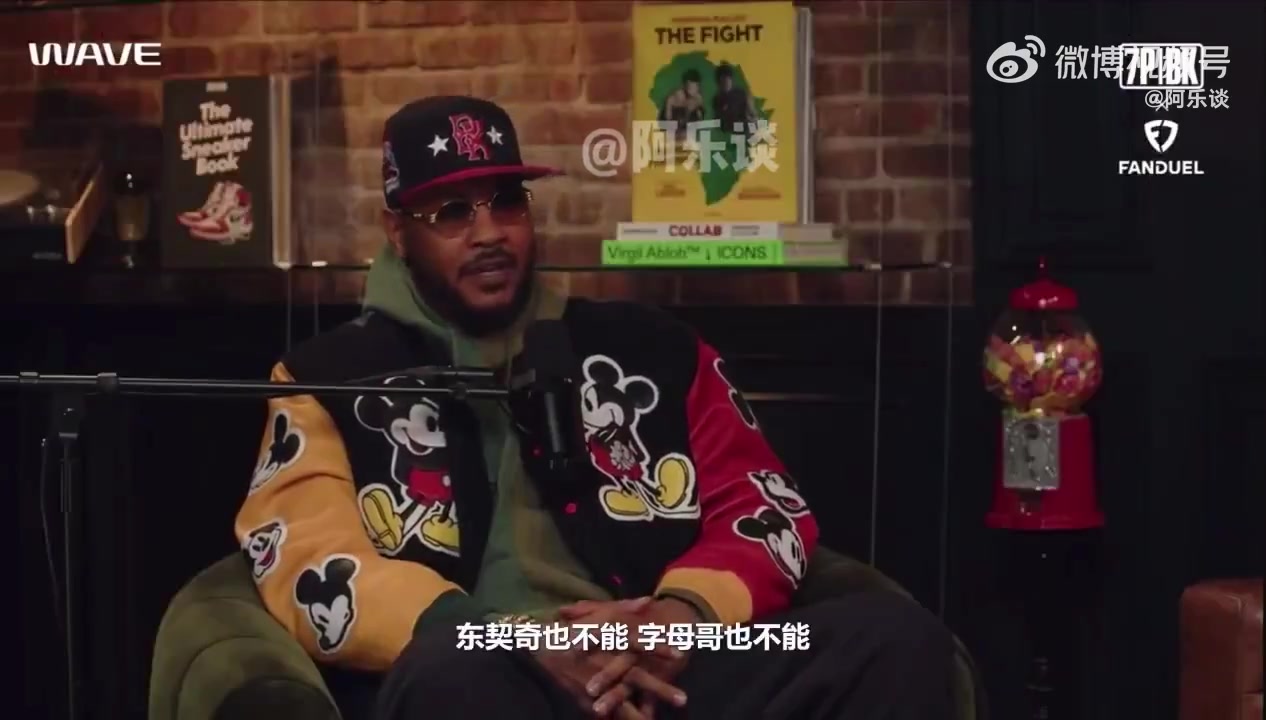 甜瓜：文班無法成為NBA門面，因為他不是美國人，錫安本該是的