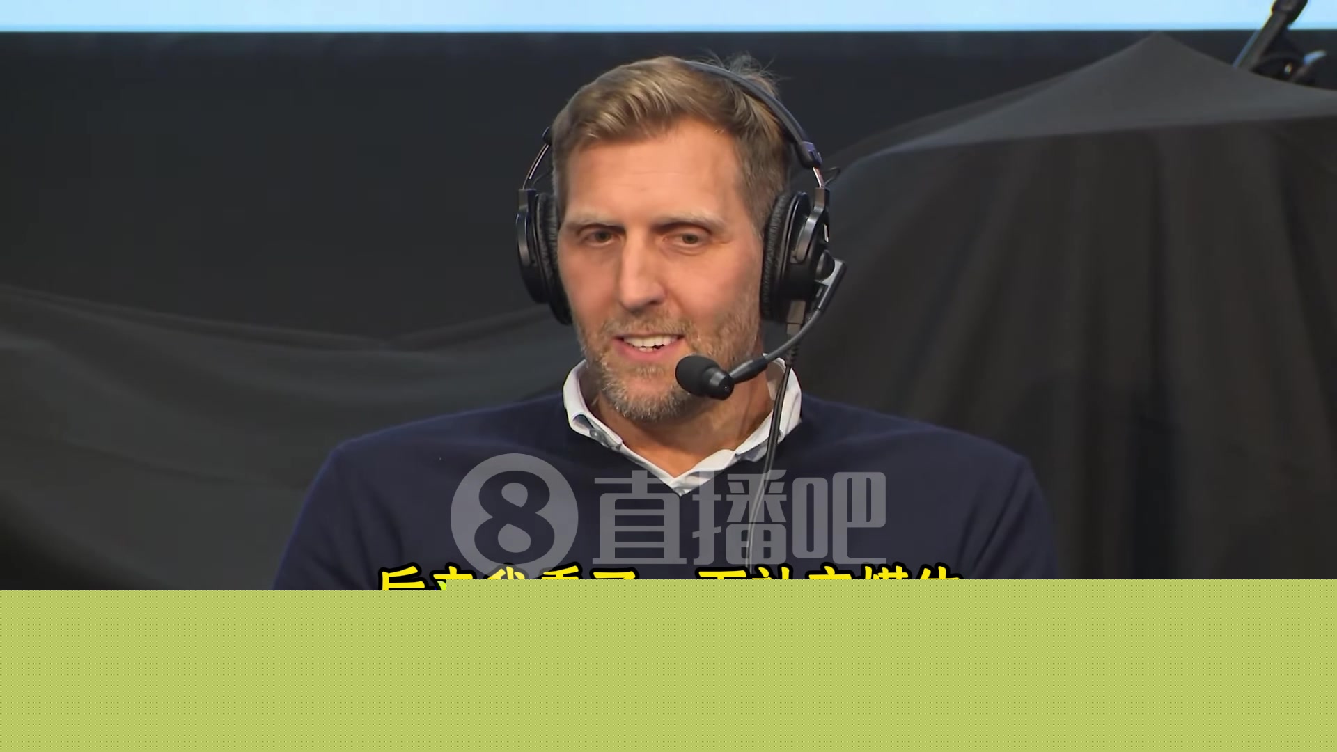 司機：東契奇交易時我手機炸了，我為了確定真實與否一直在刷社媒