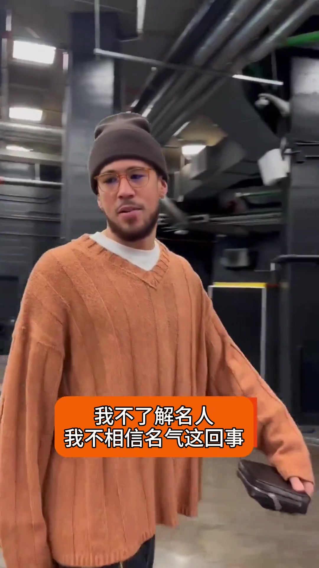 通訊錄里最有名的人是誰？布克拒絕回答，KD答案令人意外！