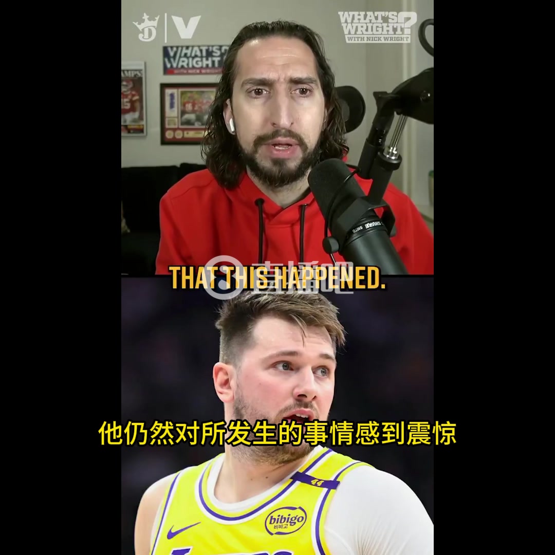 名嘴：東契奇仍為自己被交易感到震驚，他原以為自己會像德克一樣在獨行俠一人一城