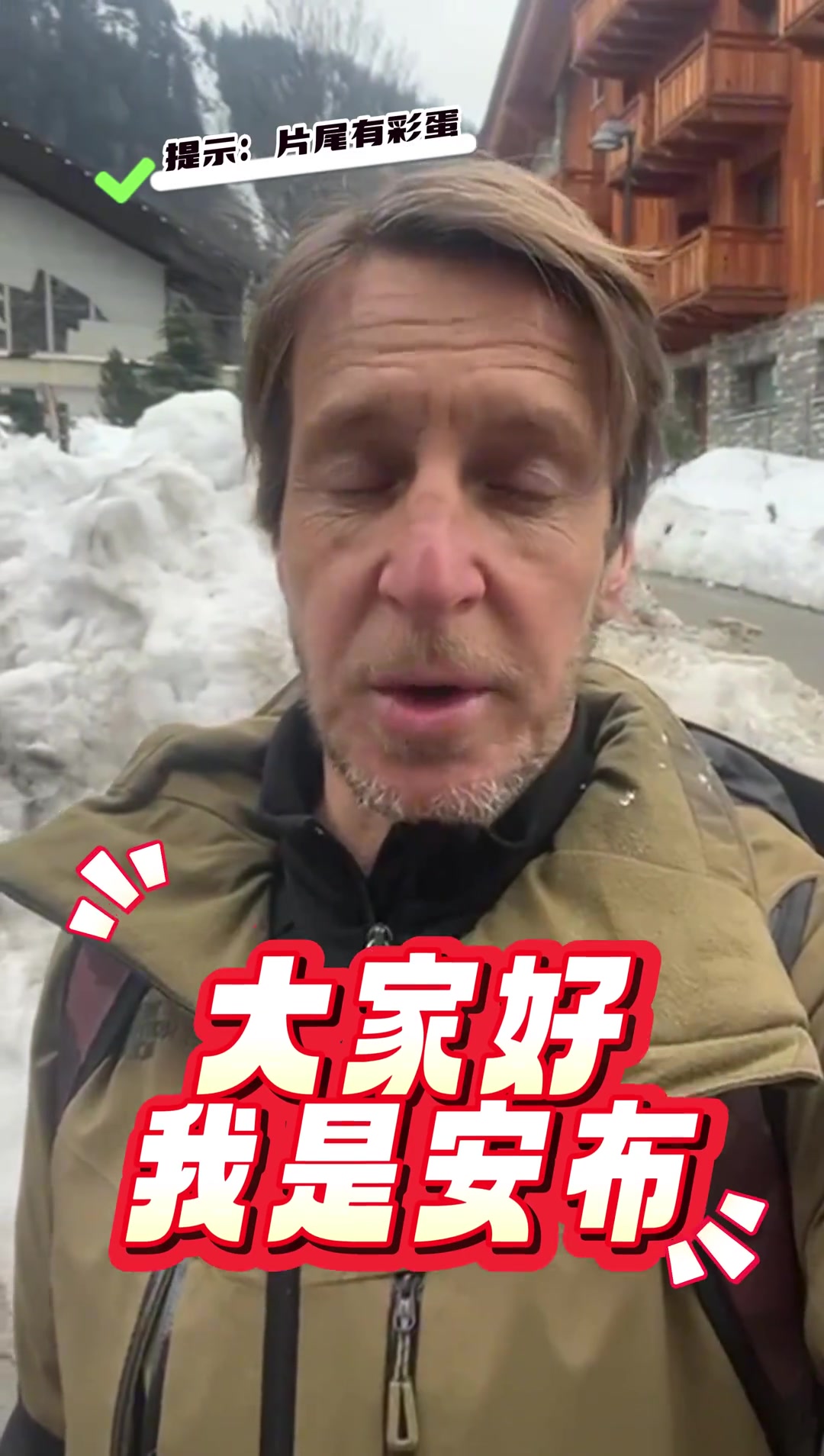 安布羅西尼也關(guān)注國足U20！？