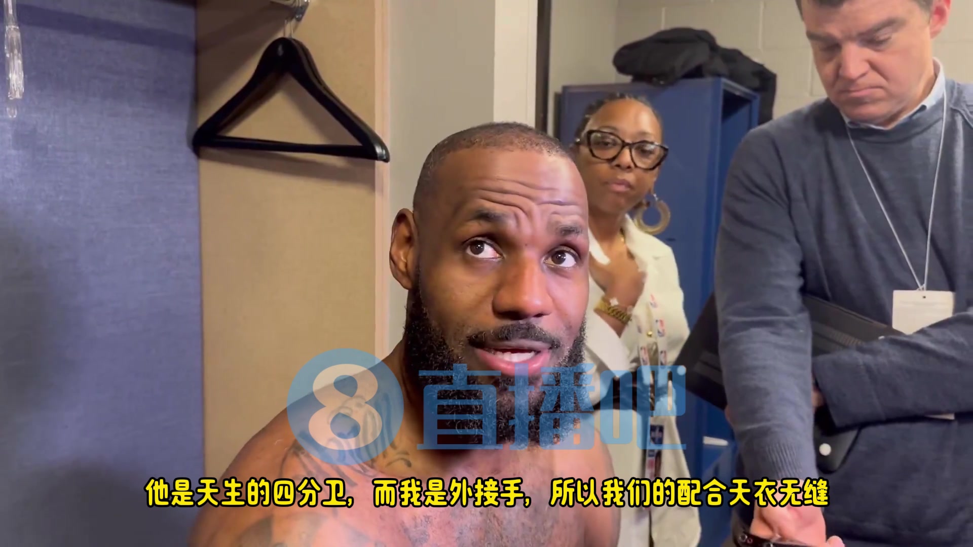 老詹：東契奇是天生四分衛(wèi)，而我是外接手，所以我們配合天衣無縫