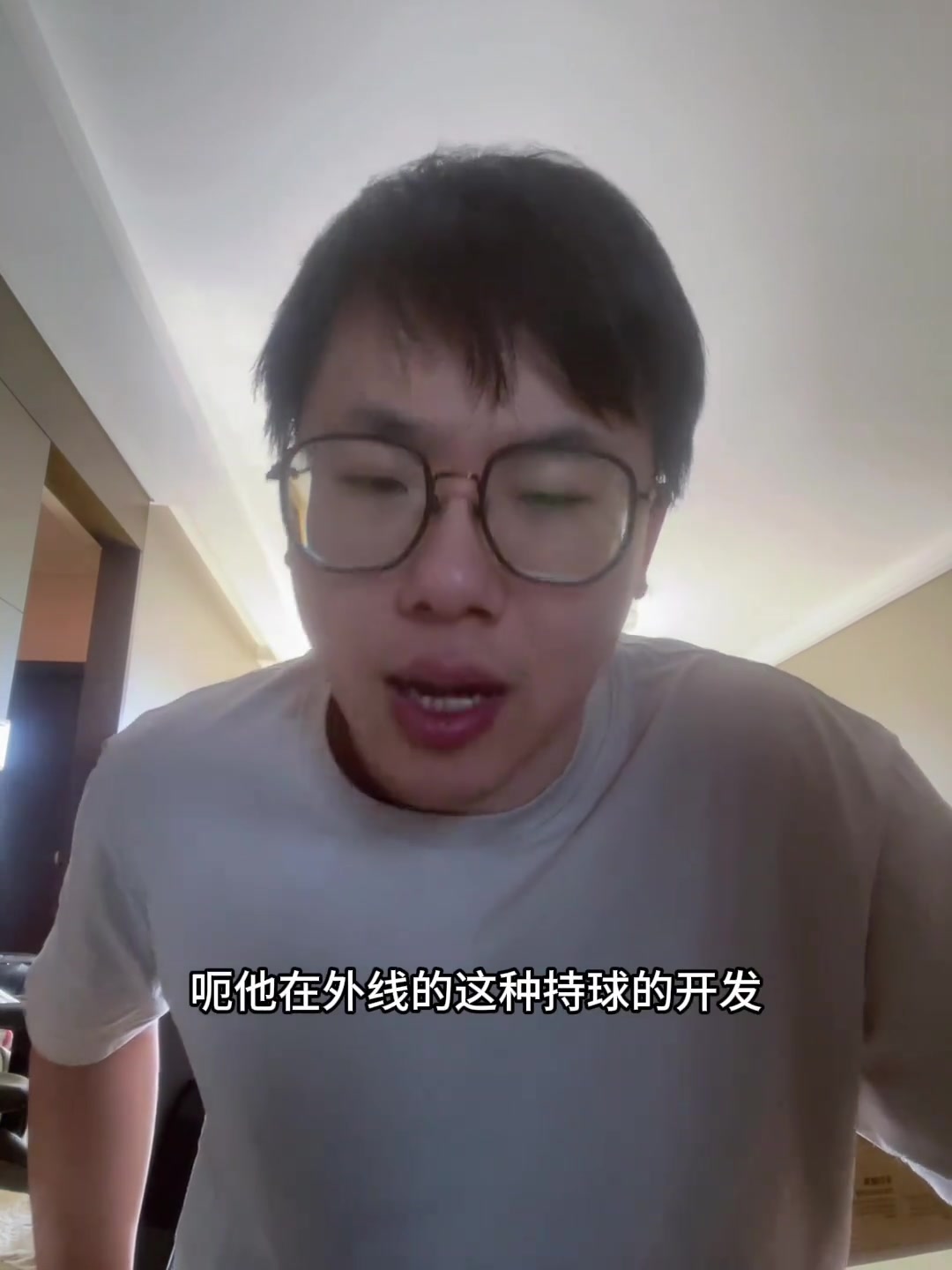 解說孔祥宇：東契奇尚未回到最佳狀態(tài)！進(jìn)攻開發(fā)是湖人最強(qiáng)底牌