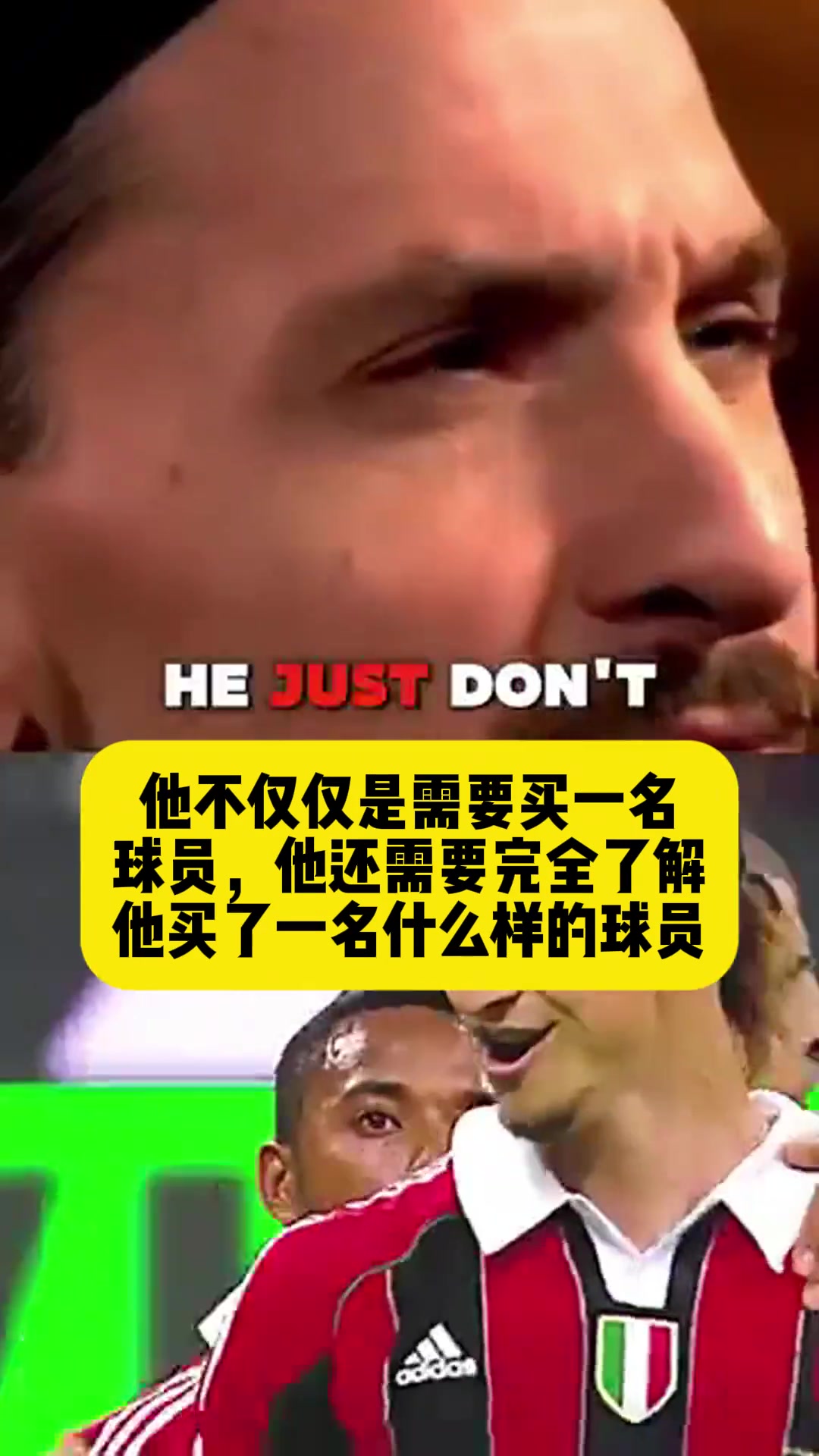 大伊布：溫格當(dāng)時(shí)給我準(zhǔn)備了9號(hào)球衣，但他竟讓我先去試訓(xùn)？？