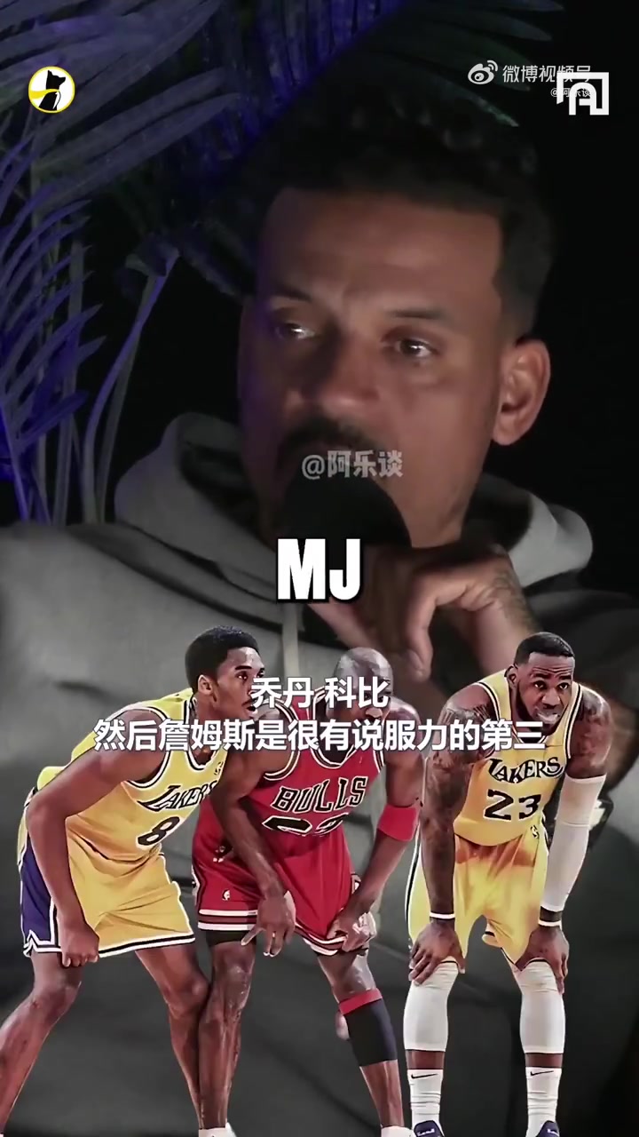 巴爺：場上+場下詹姆斯是GOAT，但籃球?qū)用鎲痰た票龋菊材匪? title=