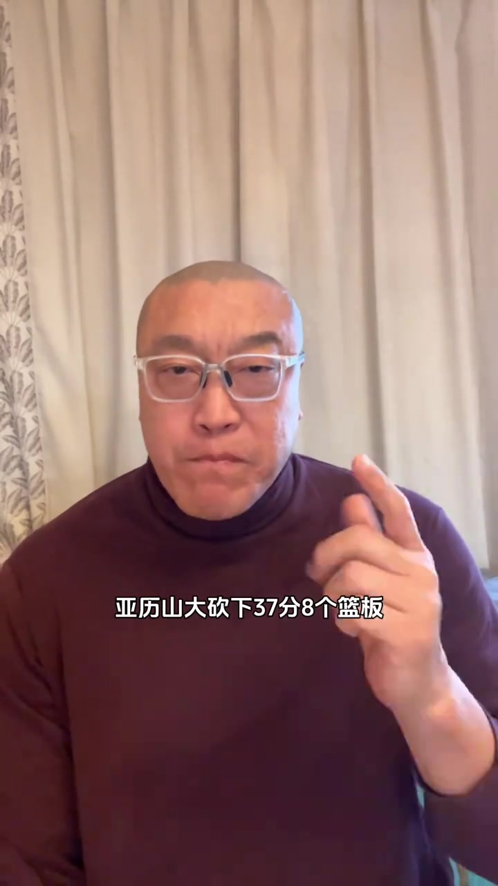 馬?。篗VP亞歷山大已收入囊中！要是拿了，一定要感謝湖人！