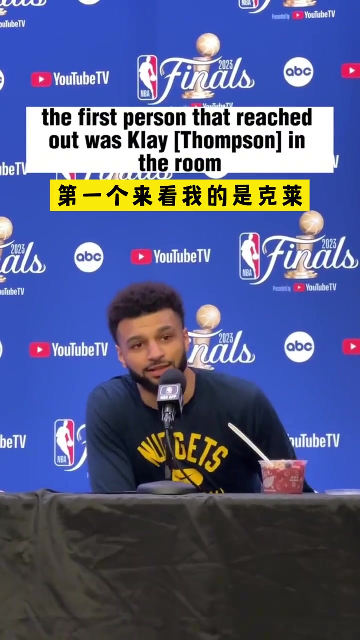 穆雷：我十字韌帶撕裂時(shí)，第一個(gè)來看我的是克萊，他給我很大鼓舞