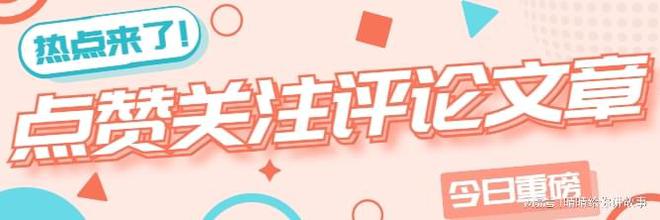 海港0-2負(fù)橫濱，8分出線，淘汰賽對(duì)陣揭曉。