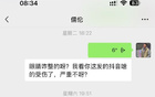 賀天舉：郭艾倫受傷，第一時間關(guān)心鼓勵。停話題。