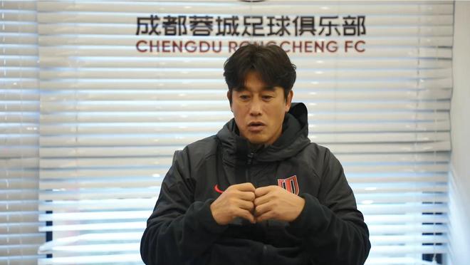 徐正源：亞冠需球迷支持，進(jìn)步勿負(fù)努力