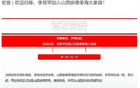 中乙崇德榮海隊：白爍門將、李筱罕后腰加盟