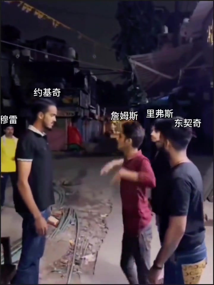 網(wǎng)友惡搞東契奇里夫斯輔佐詹姆斯暴揍約基奇，身旁穆雷不敢動