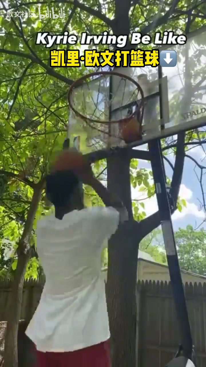 太搞了！網友惡搞：這就是歐文的上籃方式！