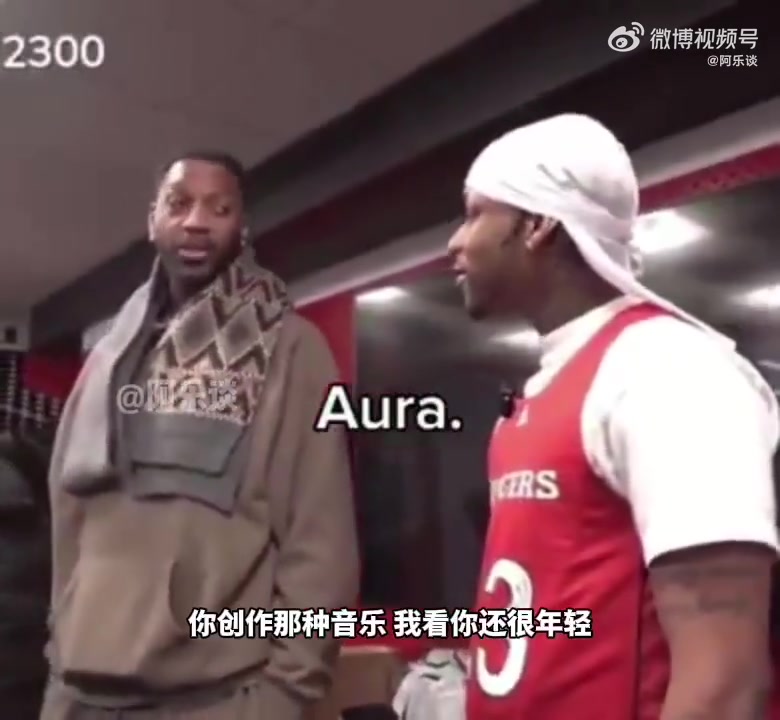 被他裝到了！