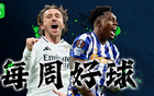 懂球帝周五大球：老魔笛劍膽琴心，基萊斯風中射門。