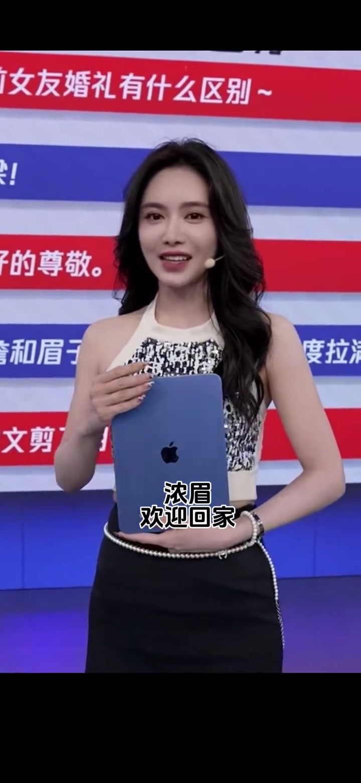 濃眉，歡迎回家！美娜：最后一次擎天白玉柱，架海紫金梁！