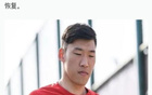 朱辰杰傷，武磊缺陣，申花海港能否亞冠8強突圍？